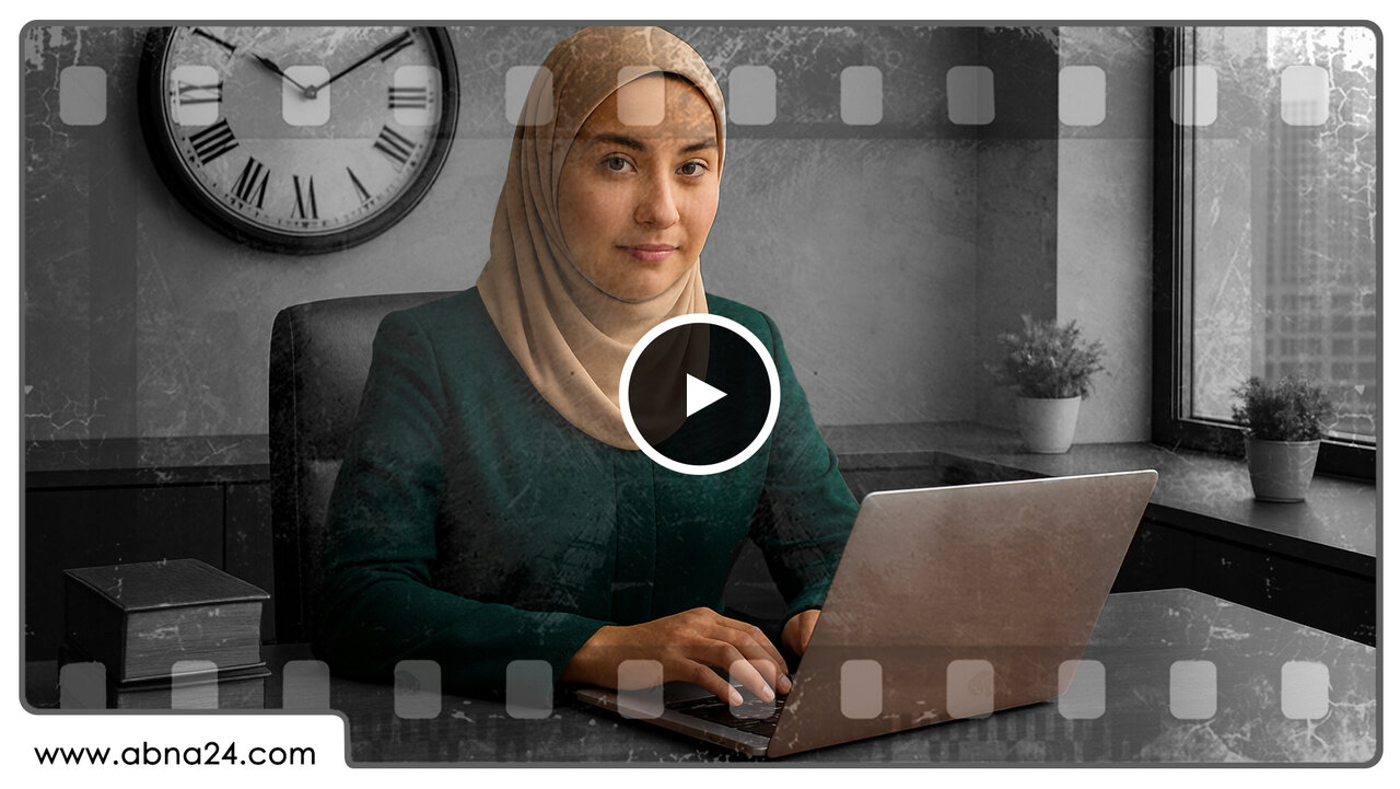 فيديو | مكانة المرأة في العمل من وجهة نظر القرآن وفتاوى الفقهاء