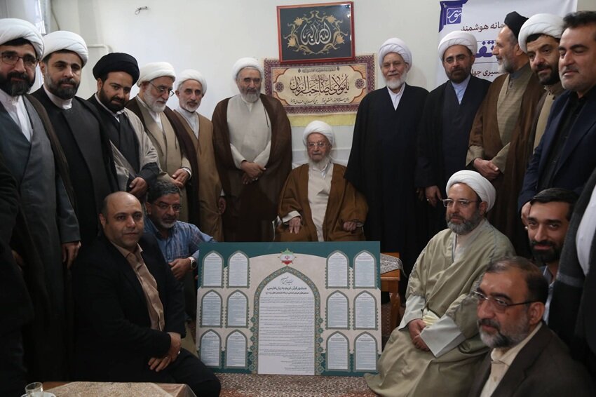 رونمایی از سامانه هوشمند گفتوگو با تفاسیر قرآن/ آیتالله مکارم: فناوری نوین باید در خدمت قرآن و اهلبیت(ع) باشد + عکس