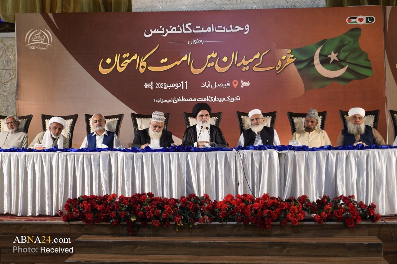 Mkutano wa “Umoja wa Ummah” ukiwa na mada ya “Mtihani wa Ummah katika Uwanja wa Gaza” umefanyika nchini Pakistan