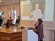 ভিয়েনার ইসলামিক সেন্টার হযরত খাদিজা (সা.আ.)-এর আদর্শ অনুসরণ করে নারীর ক্ষমতায়ন বিষয়ক একটি সম্মেলন সংগঠিত হয়েছে+ছবিসহ।