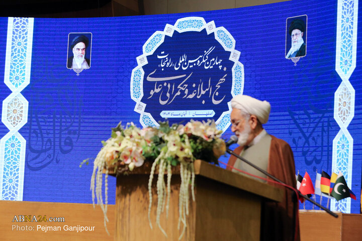 Photos: Closing Ceremony of 4th International Congress on “Path of Salvation: Nahj al-Balagha and Alawi Governance” – 1