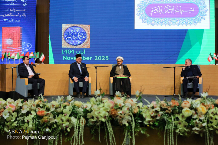 Photos: Closing Ceremony of 4th International Congress on “Path of Salvation: Nahj al-Balagha and Alawi Governance” – 1