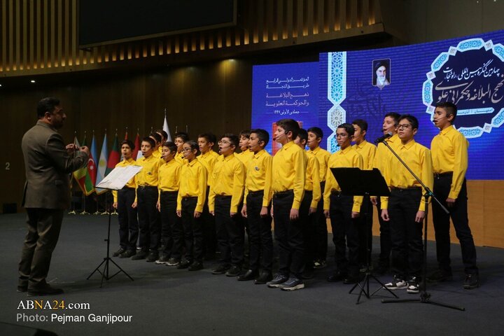 Photos: Closing Ceremony of 4th International Congress on “Path of Salvation: Nahj al-Balagha and Alawi Governance” – 2