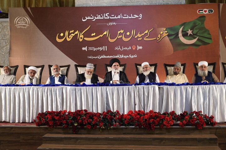تقرير مصور/ مشاركة شخصيات شيعية وسنية في مؤتمر "اختبار الأمة في ميدان غزة" بمدينة فيصل آباد الباكستانية
