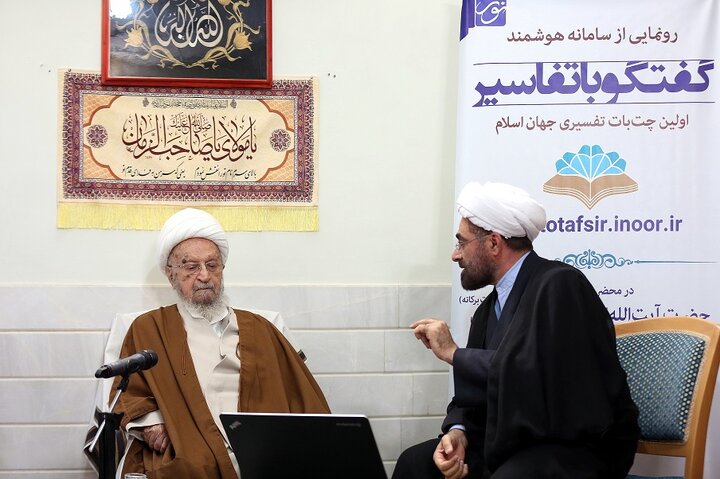 آغاز عصری نو در تعامل پژوهشگران با متون تفسیری