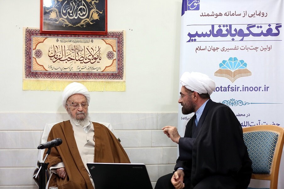 آغاز عصری نو در تعامل پژوهشگران با متون تفسیری