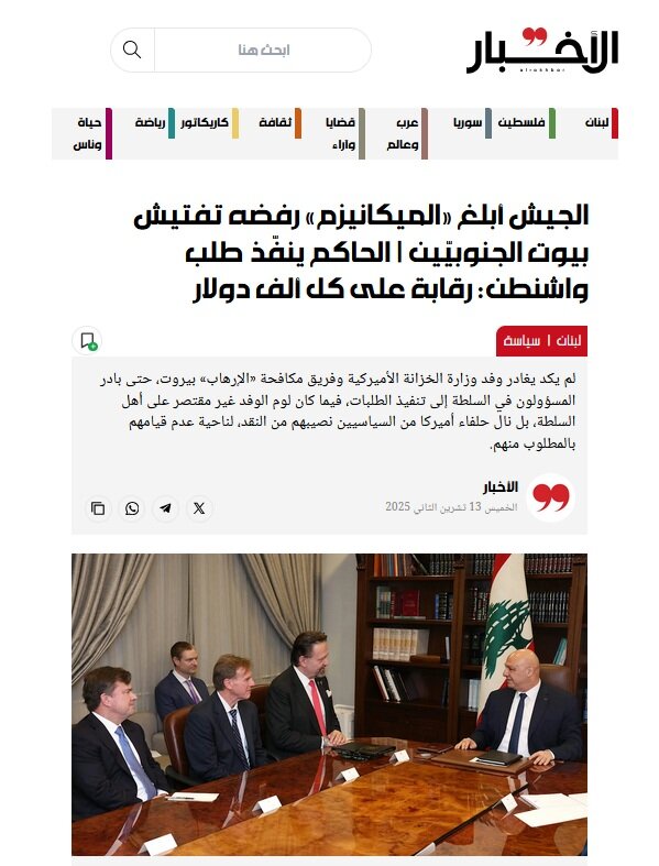 لبنان در انتظار حمله اسرائیل؛ نماینده پارلمانی حزب فالانژ: ۴۰ سال است منتظر حملهایم!