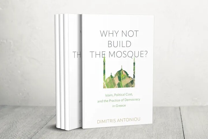 مسجدی که ۲۰۰ سال معطل ماند/ روایت تازه‌ای از هزینه‌های سیاسی اسلام در آتن