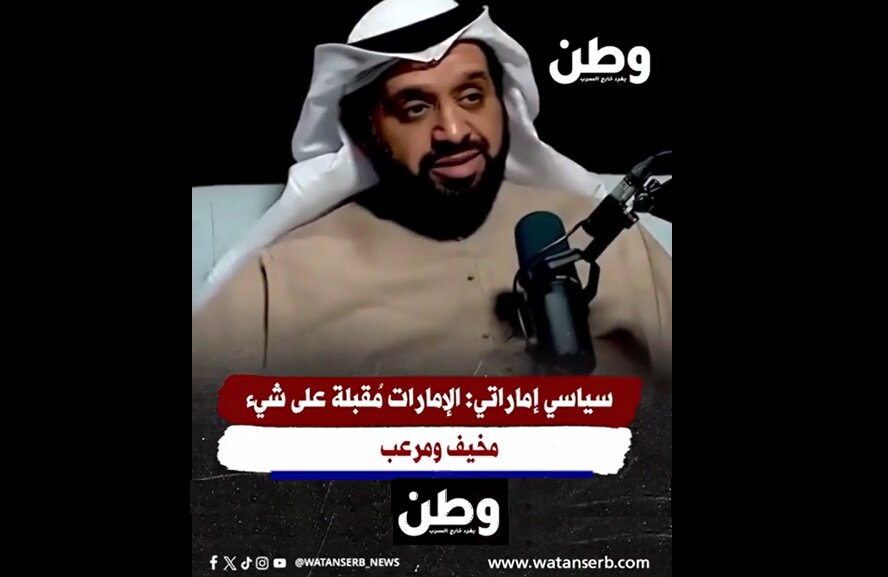 ویڈیو | امارات کو امریکہ اور اسرائیل کی طاقت سے شدید دھوکہ ہؤا ہے، احمد النعیمی