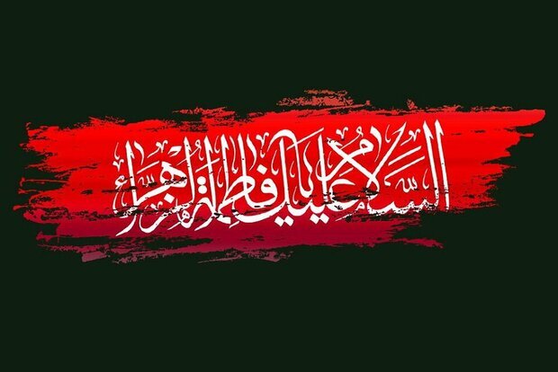 برپایی نمایشگاه بصیرت فاطمی در قم