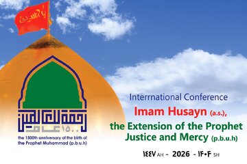 Call for Papers for “International Conference on Imam Hussain (a.s.), Extension of Prophet of Justice and Mercy”