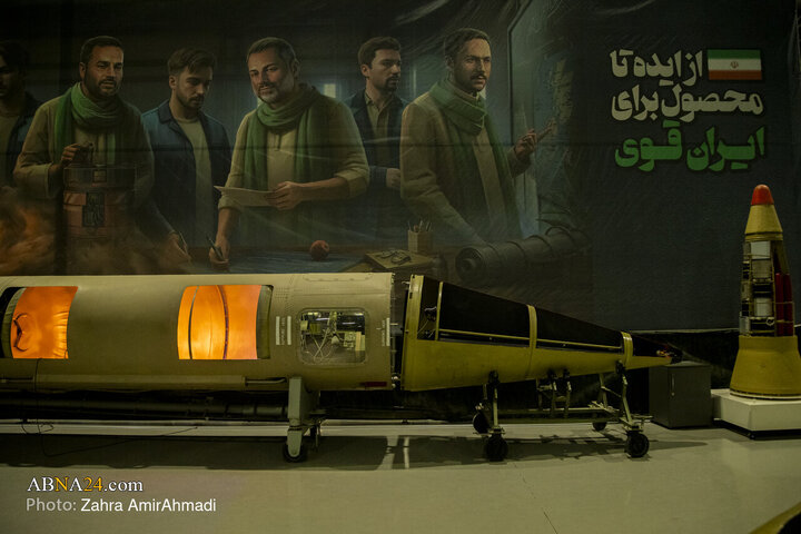 نمایشگاه دستاوردهای نیروی هوافضای سپاه پاسداران انقلاب اسلامی