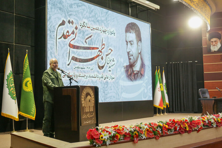 Photos: Commemoration of Martyr Hassan Tehrani-Moqaddam held in Mashhad