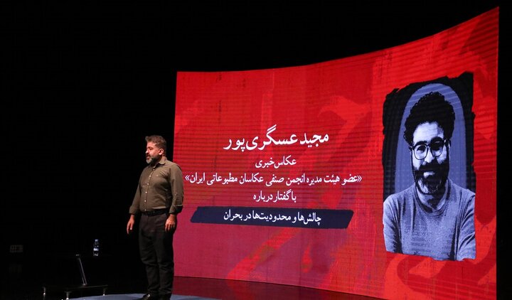 کمبود تصاویر از جنگ ۱۲ روزه، خلأ بزرگ در ثبت تاریخ معاصر است