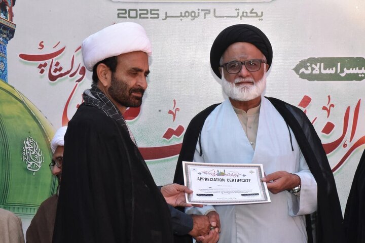 تقرير مصور/ انتهاء ورش عمل "سفراء النور لتدريب المبلغين" برعاية مجلس علماء مدرسة أهل البيت(ع) في باكستان