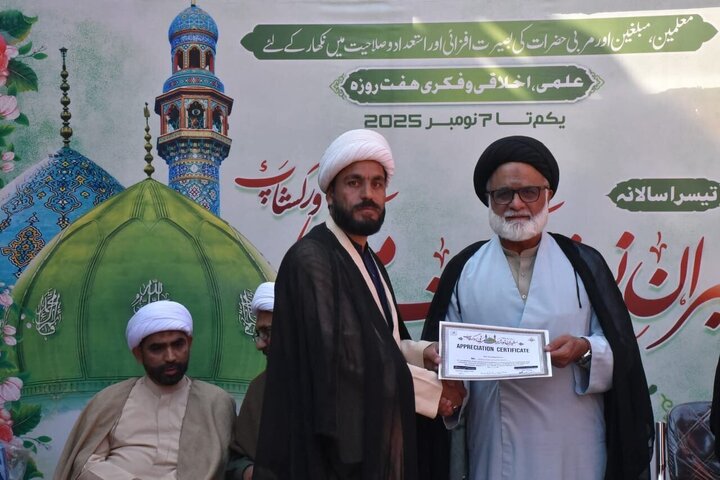 تقرير مصور/ انتهاء ورش عمل "سفراء النور لتدريب المبلغين" برعاية مجلس علماء مدرسة أهل البيت(ع) في باكستان