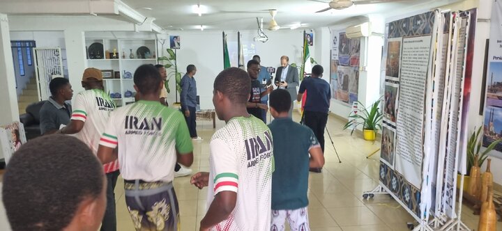 Zurkhaneh - Tanzania