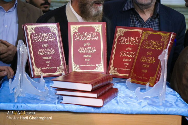 مراسم رونمایی از کتاب هفت جلدی «مفتاح الهدایه فی شرح تحریر الوسیله»