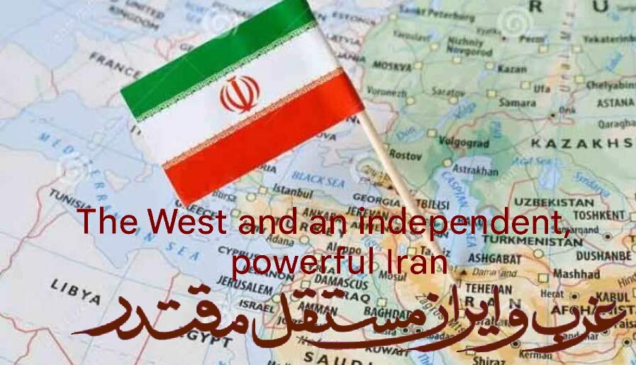 مغرب اور ایک خود مختار طاقتور ایران