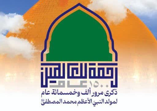 فراخوان همایش بین‌المللی »امام حسین(ع) امتداد پیامبر عدالت و رحمت(ص)« اعلام شد