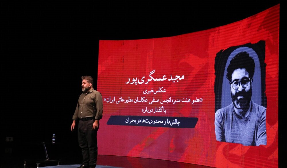 کمبود تصاویر از جنگ ۱۲ روزه، خلأ بزرگ در ثبت تاریخ معاصر است