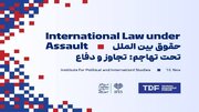 Tehran hosts International Conference on “international law under attack”