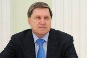Ушаков: власти РФ и США ведут диалог на основе договоренностей в Анкоридже