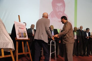 رونمایی از مجموعه جامع تاریخ شفاهی مهندسی رزمی دفاع مقدس