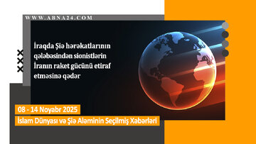 Өтән һәфтә дүнјада баш вермиш һадисәләрин, сечилмиш мүһүм хәбәрләр – Видео Хәбәр
