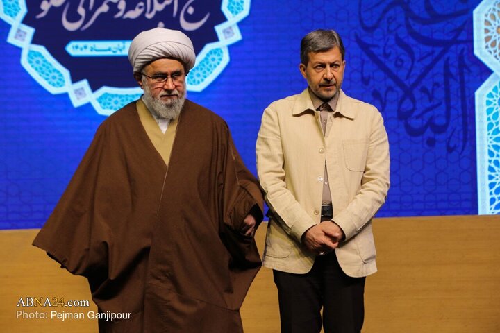 آیین اختتامیه چهارمین کنگره بین‌المللی «راه نجات: نهج‌البلاغه و حکمرانی علوی» با حضور و سخنرانی آیت‌الله رمضانی، دبیرکل مجمع جهانی اهل بیت (ع) در مرکز همایش‌های بین‌المللی اصفهان برگزار شد.