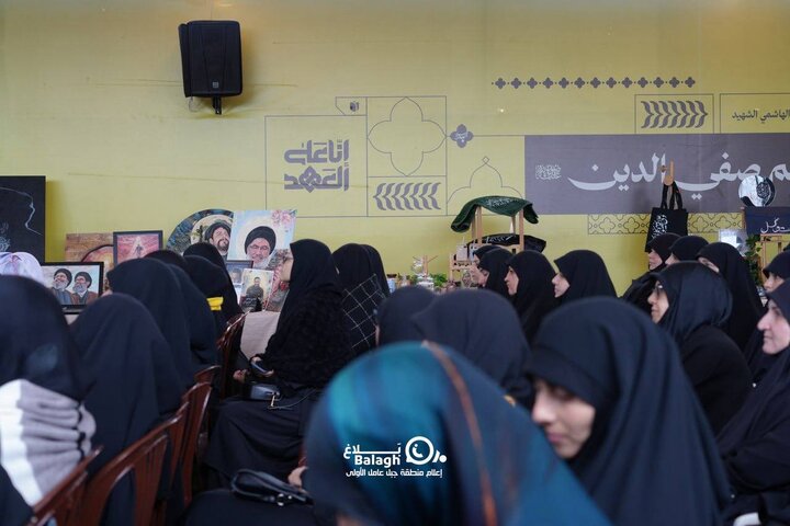 افتتاح معرض "محط رحال العاشقين" في مرقد الشهيد الهاشمي في دير قانون النهر