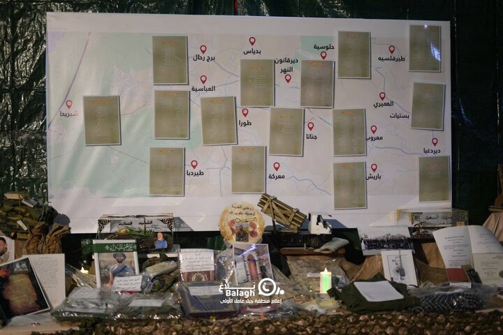 افتتاح معرض "محط رحال العاشقين" في مرقد الشهيد الهاشمي في دير قانون النهر