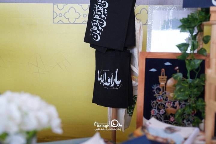 افتتاح معرض "محط رحال العاشقين" في مرقد الشهيد الهاشمي في دير قانون النهر