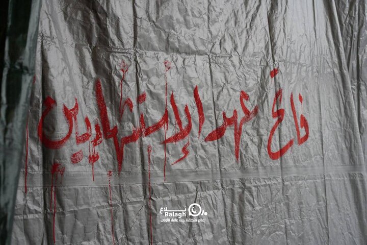 افتتاح معرض "محط رحال العاشقين" في مرقد الشهيد الهاشمي في دير قانون النهر