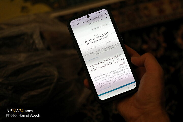 تقرير مصور/ إقامة صلاة الاستسقاء في حرم السيدة المعصومة (ع) بمدينة قم