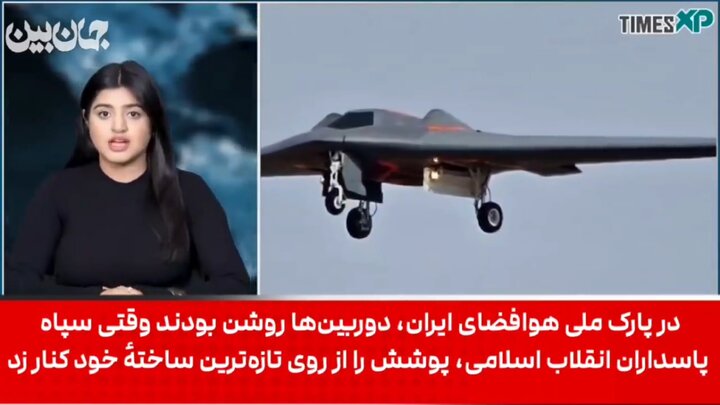 ABŞ-ın B2 bombardmançı təyyarəsinin İrandakı kiçik versiyası | Pentaqon dəhşət narahatdır! \ Video