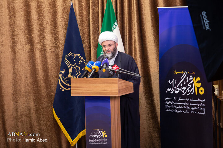 مراسم رونمایی از ۴۰ جلد کتاب کارگروه تبلیغی در قم