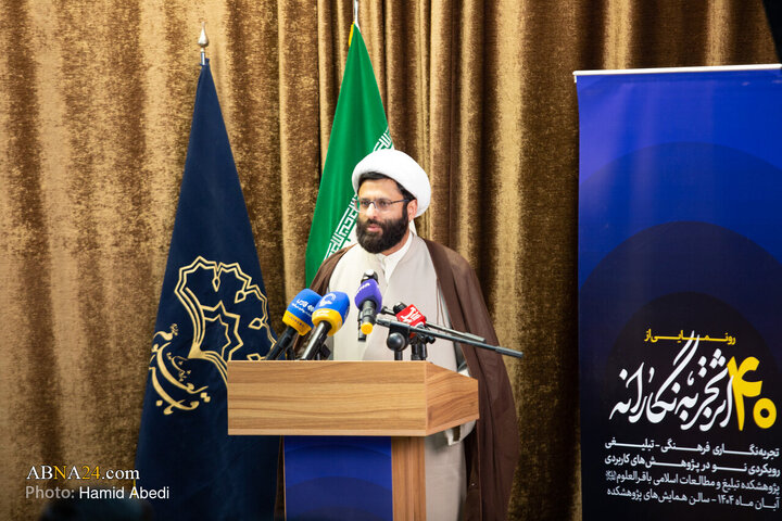 مراسم رونمایی از ۴۰ جلد کتاب کارگروه تبلیغی در قم