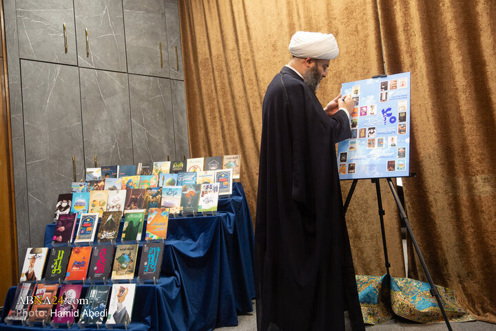 مراسم رونمایی از ۴۰ جلد کتاب کارگروه تبلیغی در قم