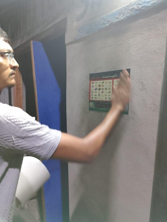 "Wêneya nûçeyên|Berdewamiya kampanyaya boykota Îsraîlê li kolananê yên Kelketa Hindistanê"