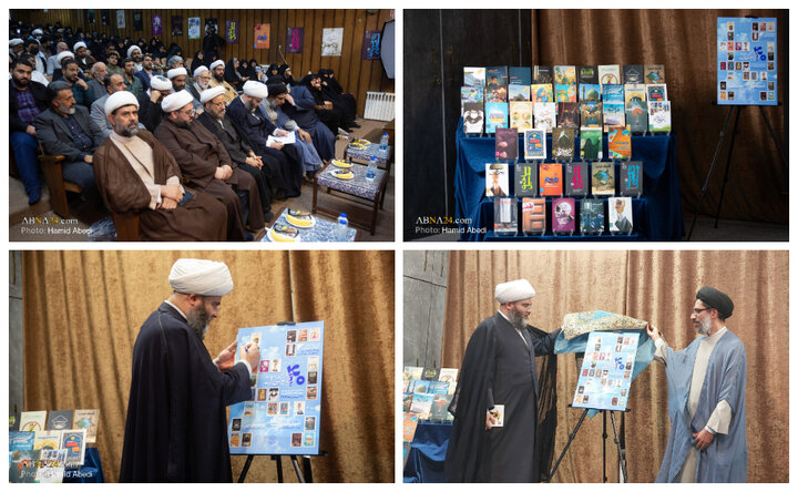 مراسم رونمایی از ۴۰ جلد کتاب کارگروه «تجربه‌نگاری فرهنگی‌ ـ تبلیغی» در قم برگزار شد