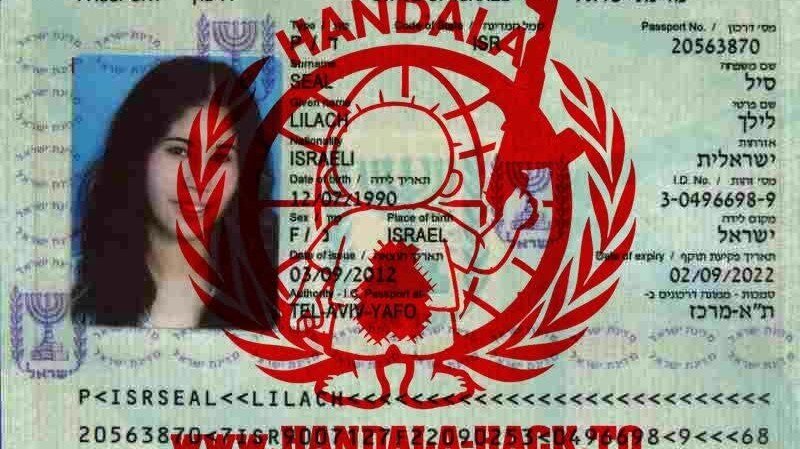 'حنظلہ' ہیکنگ گروپ نے 9 صہیونی-فوجی دہشت گردوں کی معلومات اور تصاویر فاش کر دیں