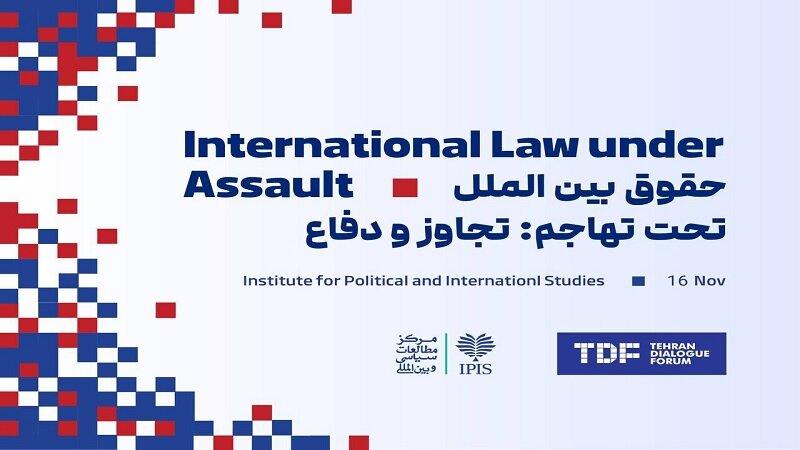Tehran hosts International Conference on “international law under attack”
