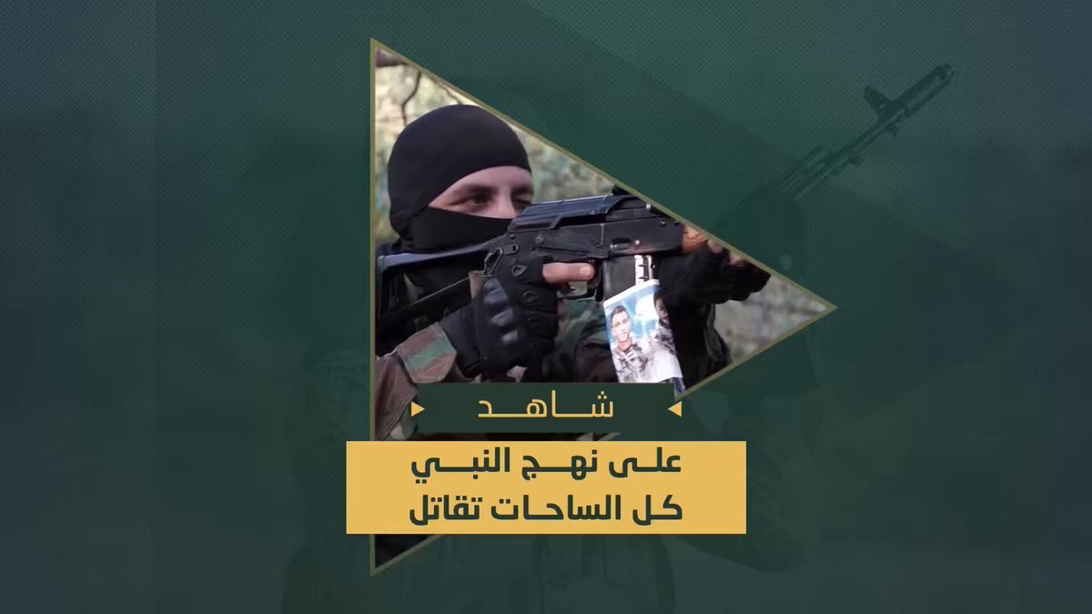 فيديو | سرايا القدس تنشر فاصلًا، بعنوان: "على نهج النبي، كل الساحات تقاتل"