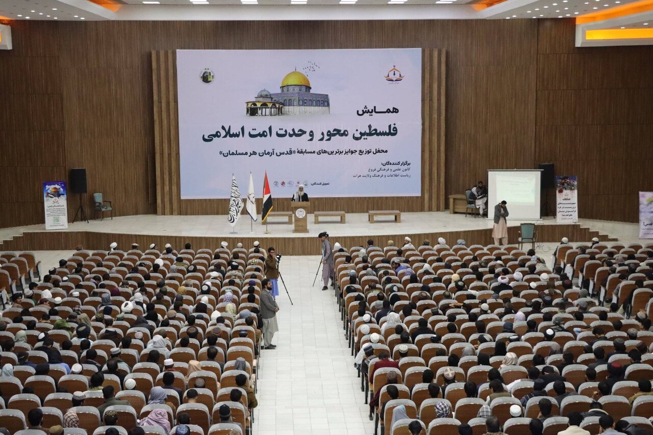ویدیو و تصاویر | برگزاری همایش «فلسطین، محور وحدت امت اسلامی» در هرات