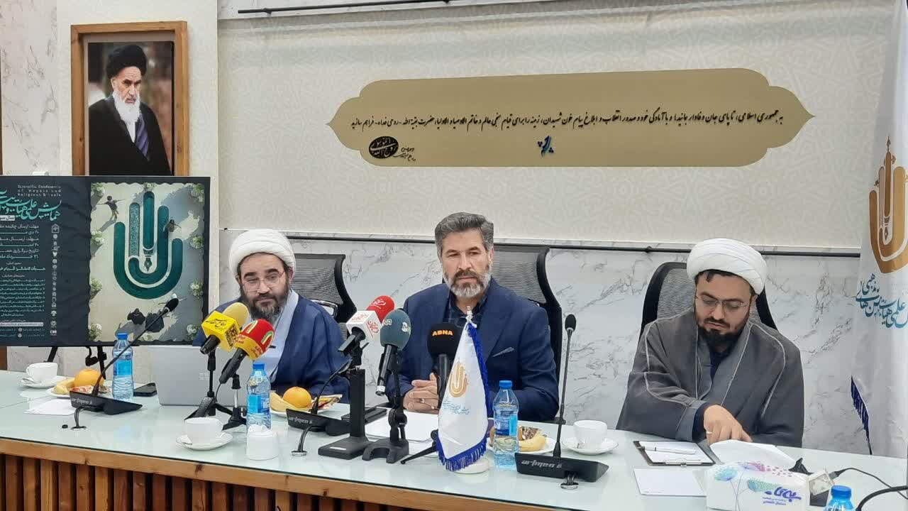 سومین همایش علمی هیئت و آیین‌های مذهبی؛ تأکید بر نقش تمدنی هیئت در جامعه و خانواده