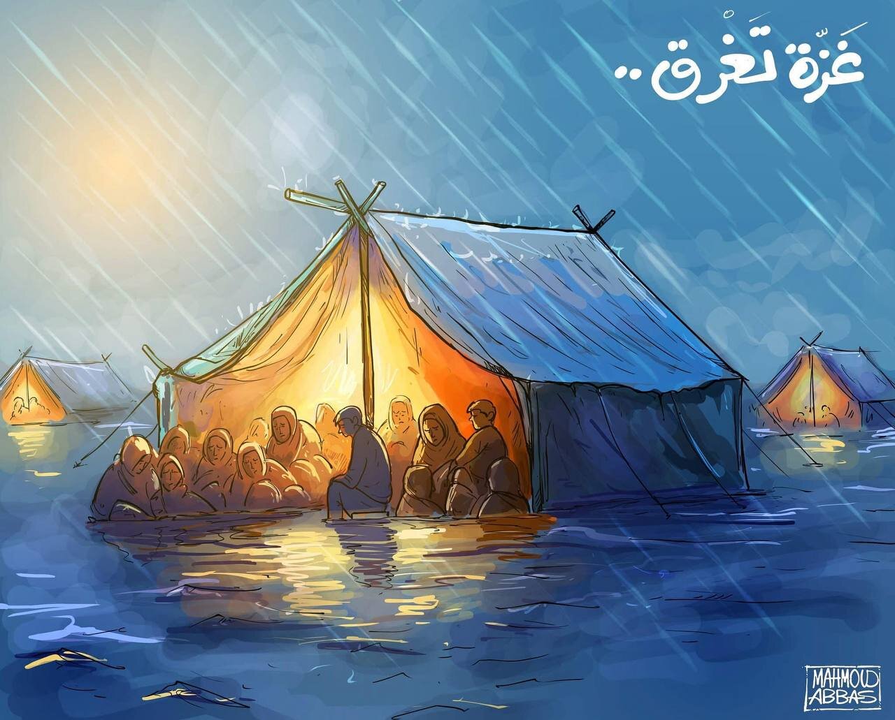 كاريكاتير / غزة تغرق