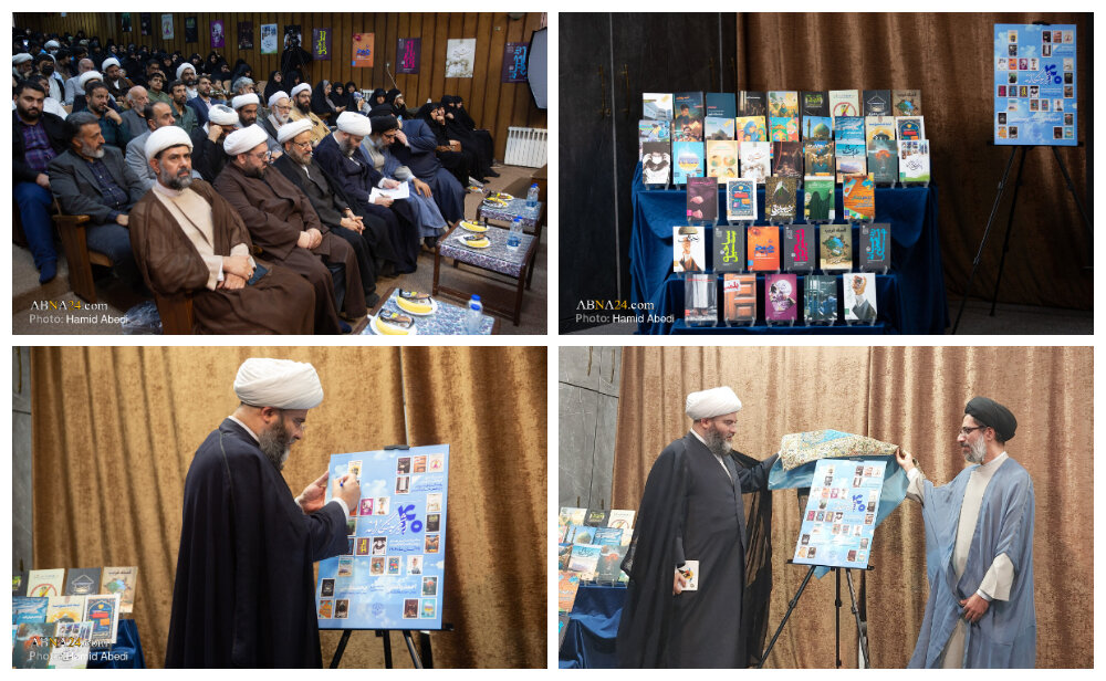 مراسم رونمایی از ۴۰ جلد کتاب کارگروه «تجربه‌نگاری فرهنگی‌ ـ تبلیغی» در قم برگزار شد