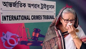 انسانیت کے خلاف جرائم کا الزام، شیخ حسینہ واجد کو سزائے موت کا حکم