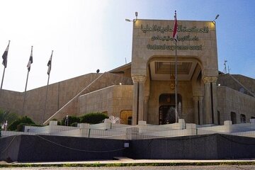 Fin de l'activité du Parlement irakien ; le cabinet Al-Soudani est un gouvernement de transition